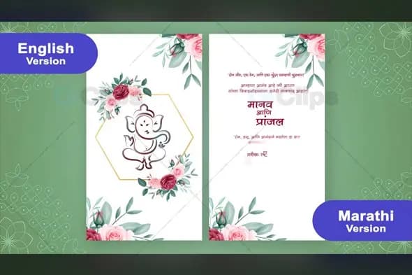 Floral Ganesh Wedding Invitation Template - English & Marathi