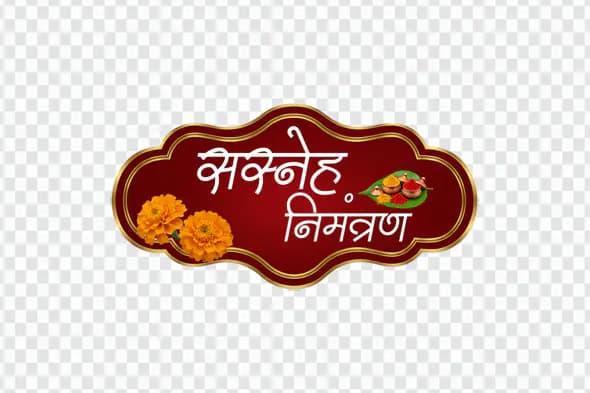 Sneh Nimantran Hindi Invitation PNG Clipart with Marigold and Puja Thali