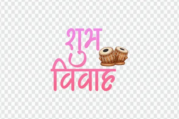 Shubh Vivah Hindi Wedding PNG Clipart with Tabla Illustration