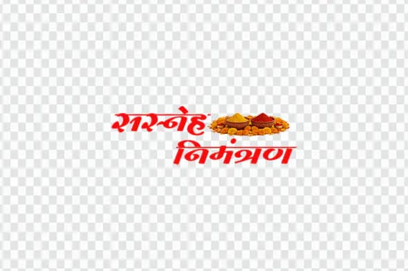 Sneh Nimantran Hindi Invitation PNG Clipart with Haldi Kumkum and Flowers
