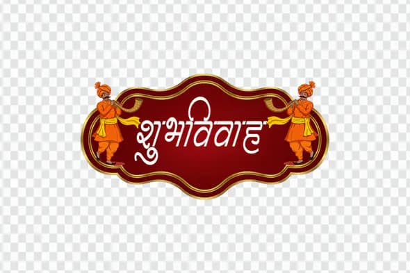 Shubh Vivah Hindi Wedding PNG Clipart with Shehnai Players and Red Banner