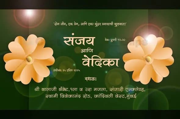 Elegant Marathi and English Wedding Invitation with Golden Flowers