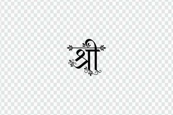 Decorative Shree Hindi Calligraphy with Floral Elements Clipart PNG
