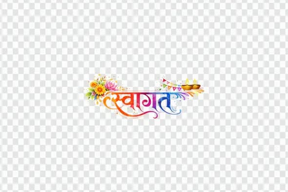 Swagat Colorful Hindi Calligraphy Festive Welcome Clipart PNG