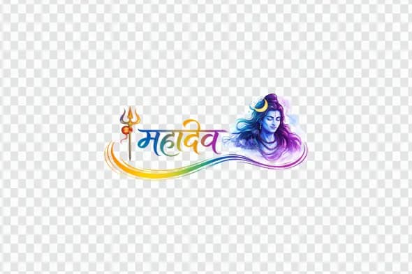 Colorful Mahadev Hindi Calligraphy Lord Shiva PNG Clipart