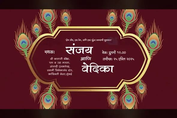 Elegant Marathi & English Wedding Invitation Template with Peacock Feathers