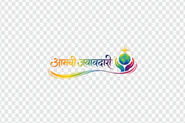 Aamchi Jababdari Marathi Calligraphy Colorful Globe Clipart PNG