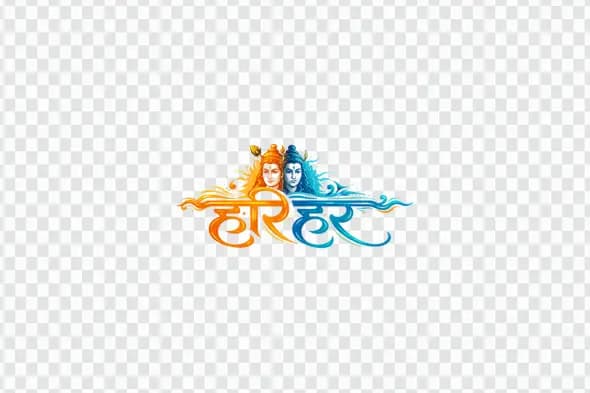 Harihara Lord Shiva Vishnu Hindi Calligraphy Clipart PNG