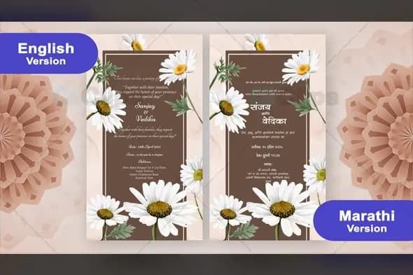 Elegant Daisy Wedding Invitation Marathi & English Template