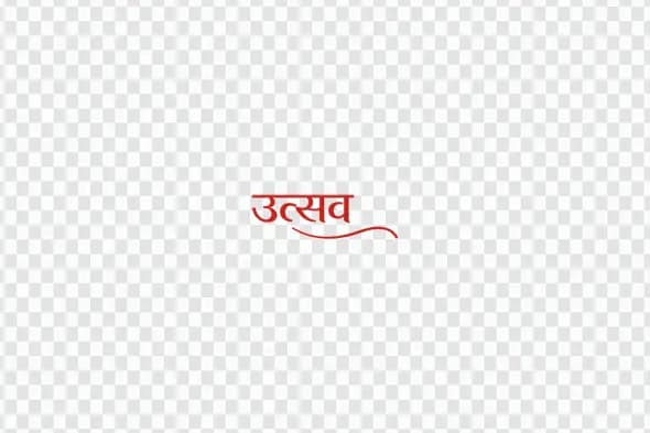 Utsav Hindi Calligraphy Red Festive Celebration Text Clipart PNG