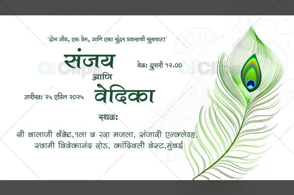 Elegant Marathi & English Wedding Invitation with Peacock Feather