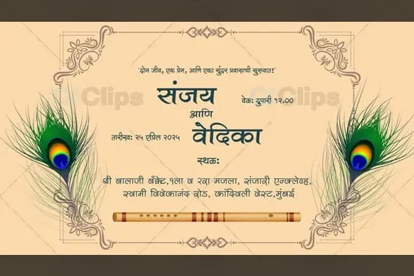 Elegant Marathi & English  Wedding Invitation with Peacock Feathers