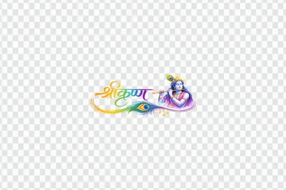 Lord Krishna Playing Flute Hindi Calligraphy Clipart PNG