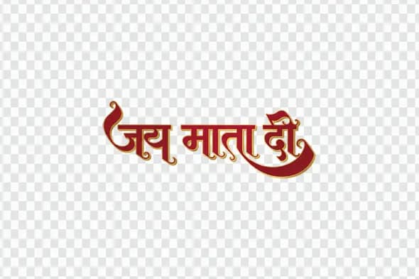 Jai Mata Di Devotional Hindi Calligraphy Text PNG Clipart