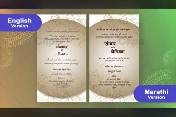 Floral Design Wedding Invitation Marathi & English Template