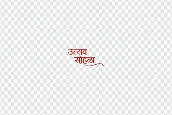 Utsav Sohala Red Hindi Calligraphy Text Design PNG