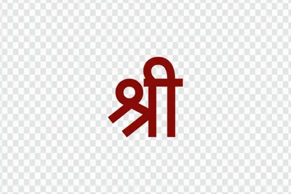 Clean Red Shree Hindi Calligraphy for Auspicious Designs PNG