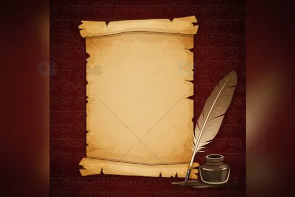 Vintage Parchment with Quill and Sanskrit Background