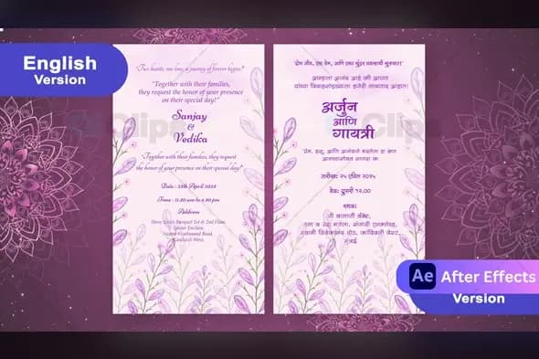 Lavender Floral English & Marathi  Wedding Invitation Template with Floral