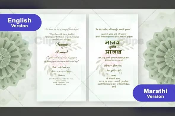 Elegant Bilingual Marathi & English Wedding Invitation Template