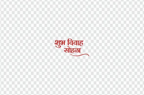 Shubh Vivah Sohala Red Calligraphy Text Clipart PNG