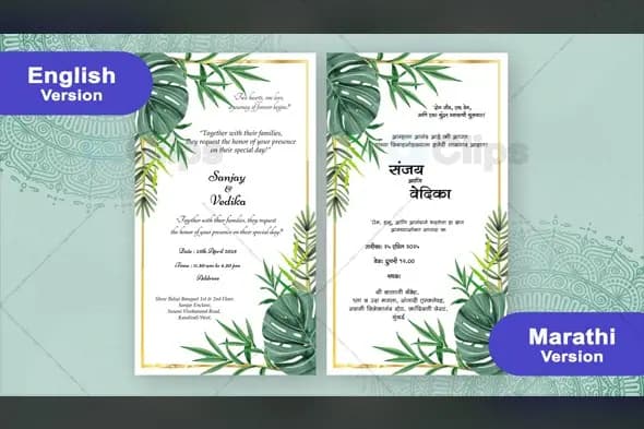 Tropical Leaves Wedding Invitation Marathi & English Template