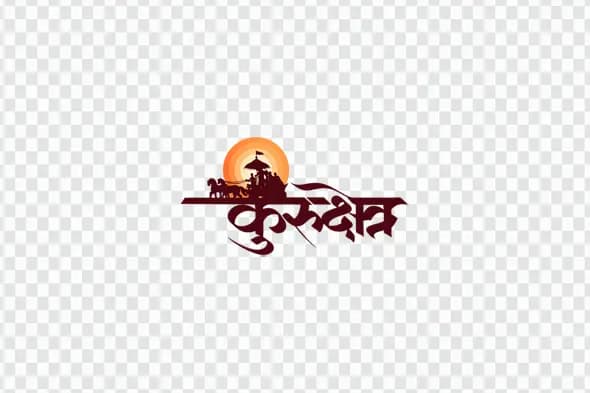Kurukshetra Hindi Calligraphy Mahabharata Chariot Clipart PNG
