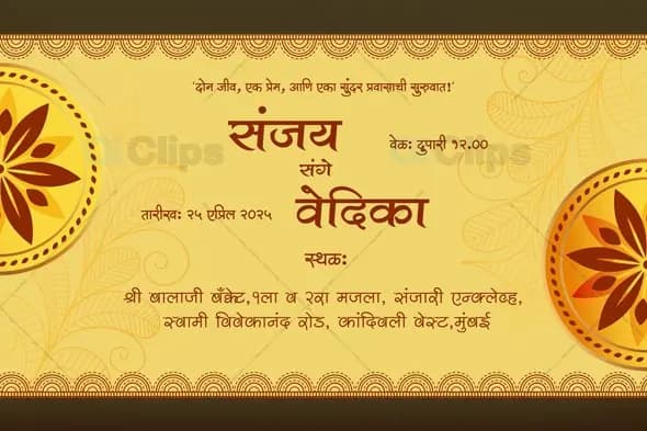Elegant Marathi & English Wedding Invitation Template