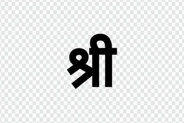 Bold Shree Hindi Calligraphy Modern Typography Clipart PNG