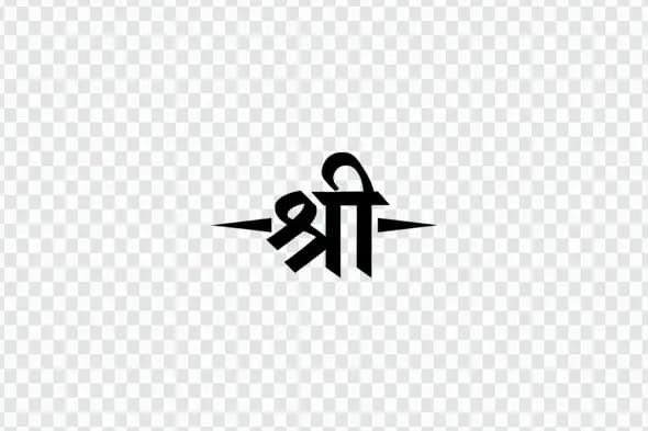Sharp Shree Hindi Calligraphy Modern Typography Clipart PNG