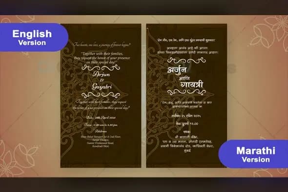 Elegant Ornate Design Wedding Invitation Marathi & English Template