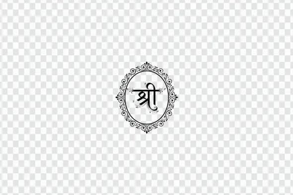 Monochrome Shree Calligraphy in Decorative Oval Border Clipart PNG