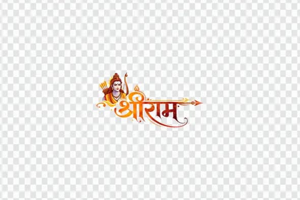 Lord Rama Hindi Calligraphy Arrow Design Text PNG