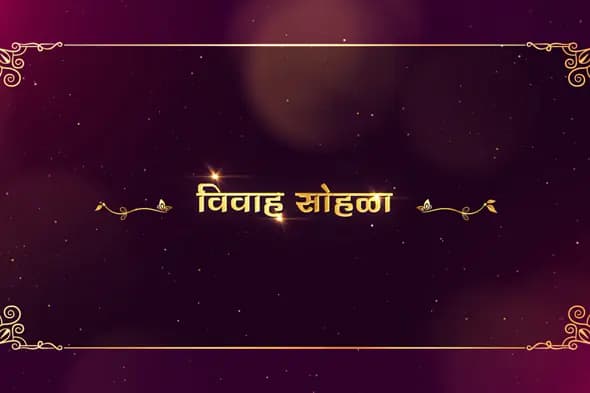 Elegant Indian Wedding Title Template