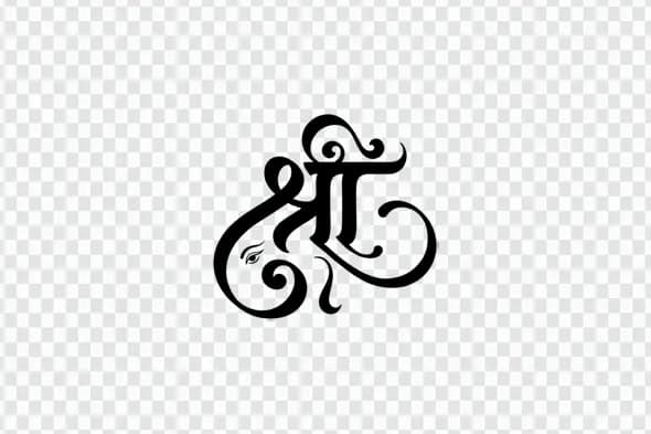 Creative Shree Ganesha Hindi Calligraphy Fusion Art PNG