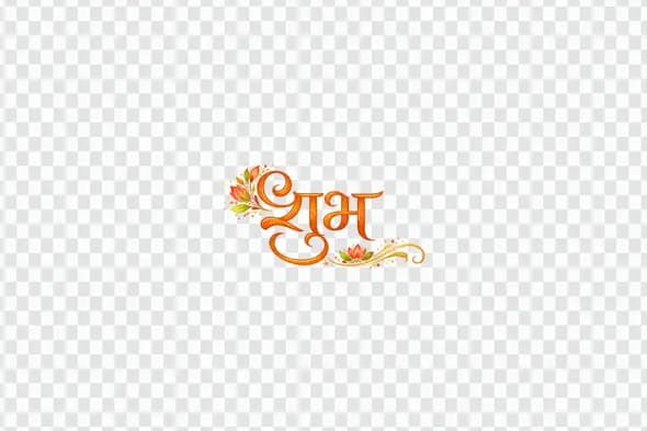 Auspicious Shubh Hindi Calligraphy Floral Decoration PNG Clipart