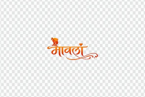 Mavala Marathi Calligraphy with Warrior Silhouette PNG Clipart