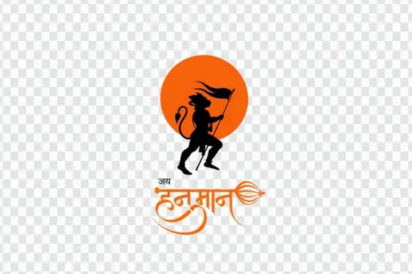 Spiritual Hanuman Silhouette and Hindi Calligraphy PNG Clipart