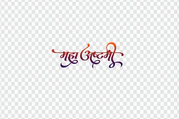 Vibrant Maha Ashtami Hindi Calligraphy Gradient Text PNG