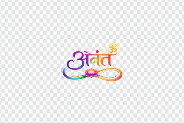 Vibrant Anant Hindi Calligraphy Infinity Symbol Lotus PNG