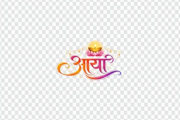Glowing Aasha Hindi Calligraphy with Diya on Lotus PNG