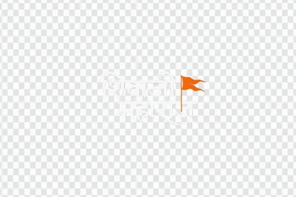 Chhatrapati Shivaji Maharaj Calligraphy with Saffron Flag PNG