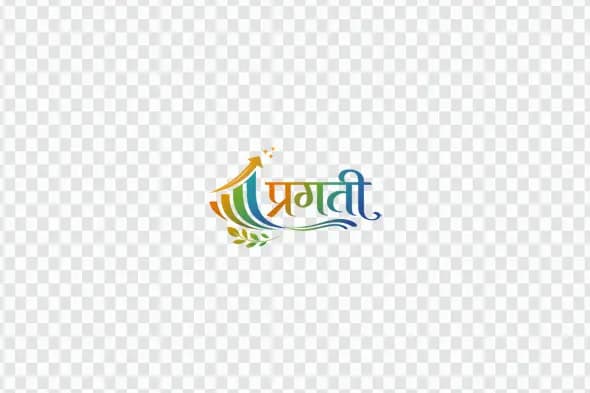 Pragati Hindi Calligraphy with Growth Arrow Graphic PNG