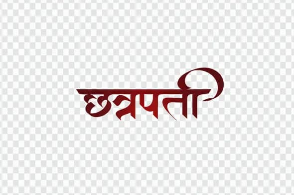 Chhatrapati Marathi Calligraphy Red Text Typography Clipart PNG