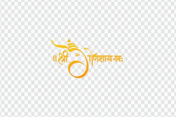 Golden Shree Ganeshay Namah Hindi Calligraphy PNG Clipart