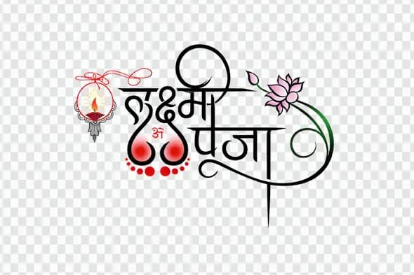 Lakshmi Pujan Calligraphy Lotus and Diya Clipart PNG