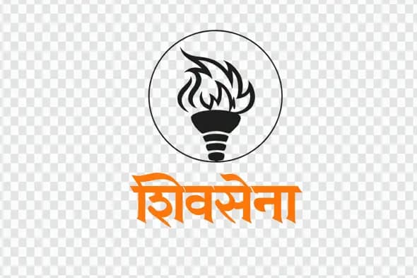 Shivsena Hindi Calligraphy Mashaal Torch Logo PNG Clipart