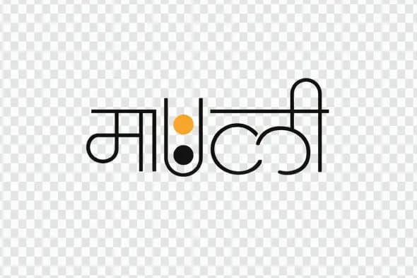 Mauli Marathi Calligraphy Devotional Vithoba Clipart PNG Image