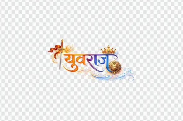 Yuvraj Hindi Calligraphy with Royal Elements Clipart PNG