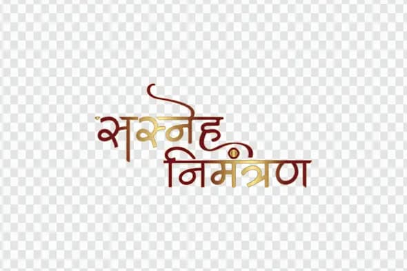 Sasneh Nimantran Red Gold Hindi Calligraphy Clipart PNG
